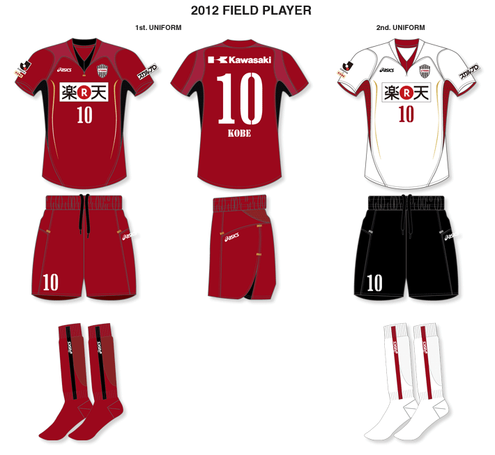 2012 ユニフォーム