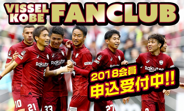 FC