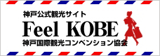 Feel KOBE