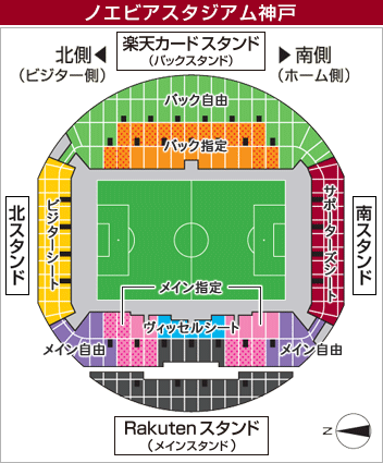 ノエスタ席割図
