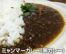 ミャンマーカレー「TeTe」
