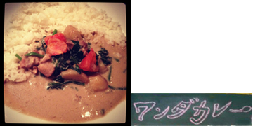 ワンダカレー店