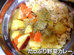 マンドリルカレー