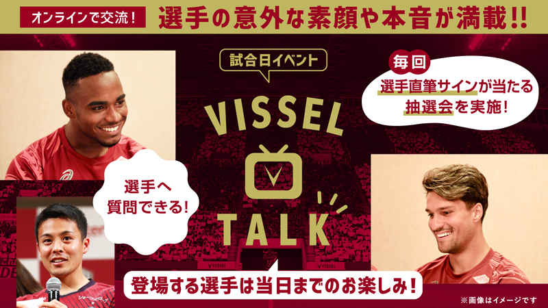 VISSELTALK