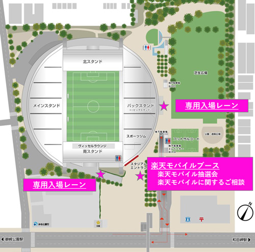 楽天モバイルブース