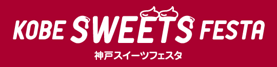 KOBE SWEETS FESTA