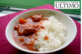 「ウルティモ」ヴィッセルさん家(ち)のカレー