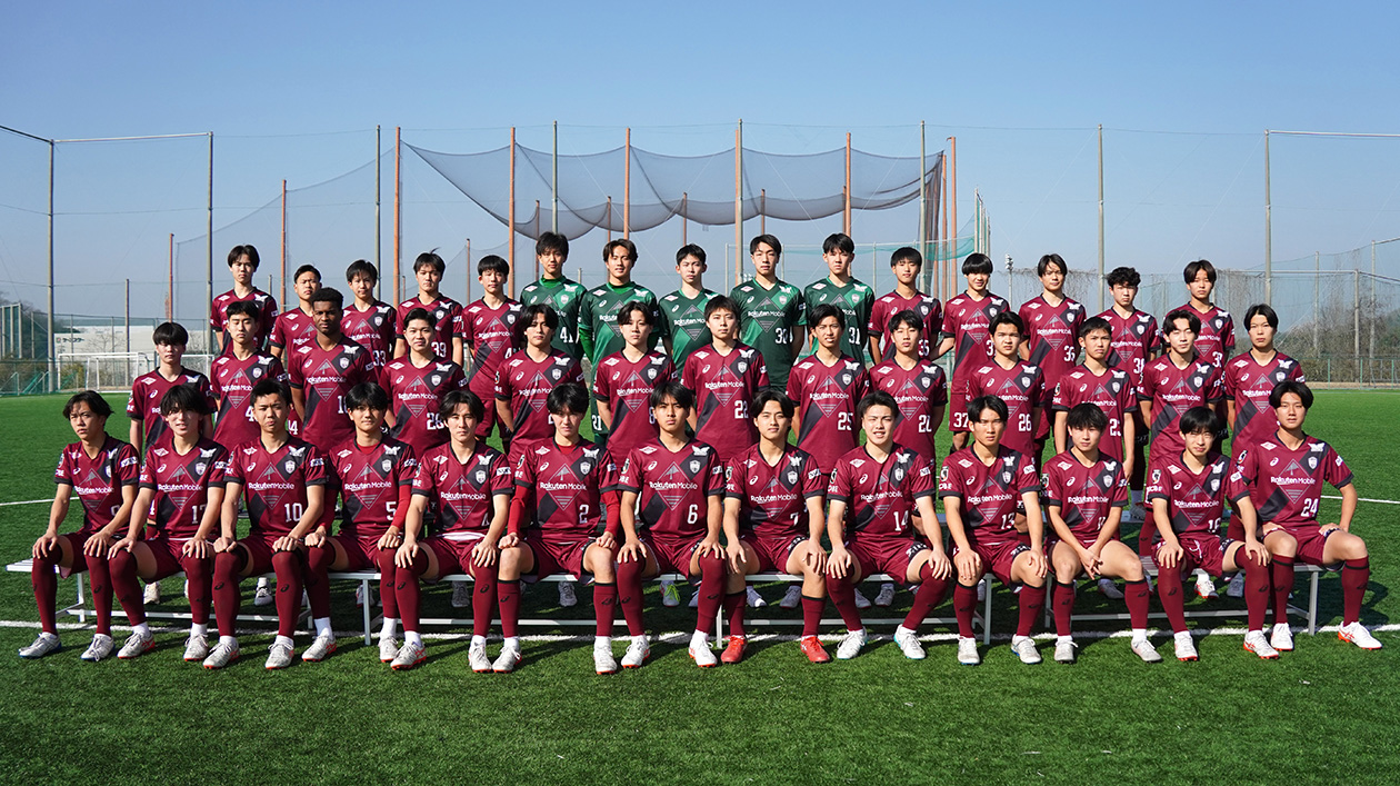 高円宮杯 JFA U-18 サッカープレミアリーグ
