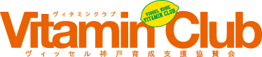 ヴィタミンクラブロゴ