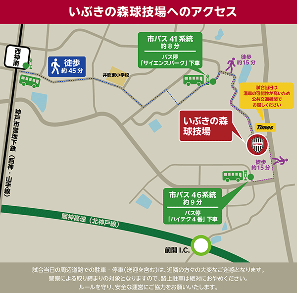 周辺地図