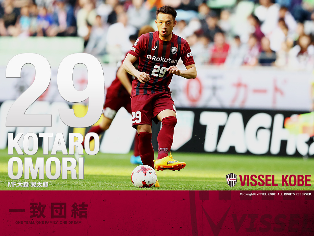 ヴィッセル神戸 ファン・パーク : ダウンロード 2017年