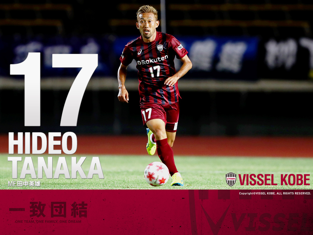 ヴィッセル神戸 ファン・パーク : ダウンロード 2017年