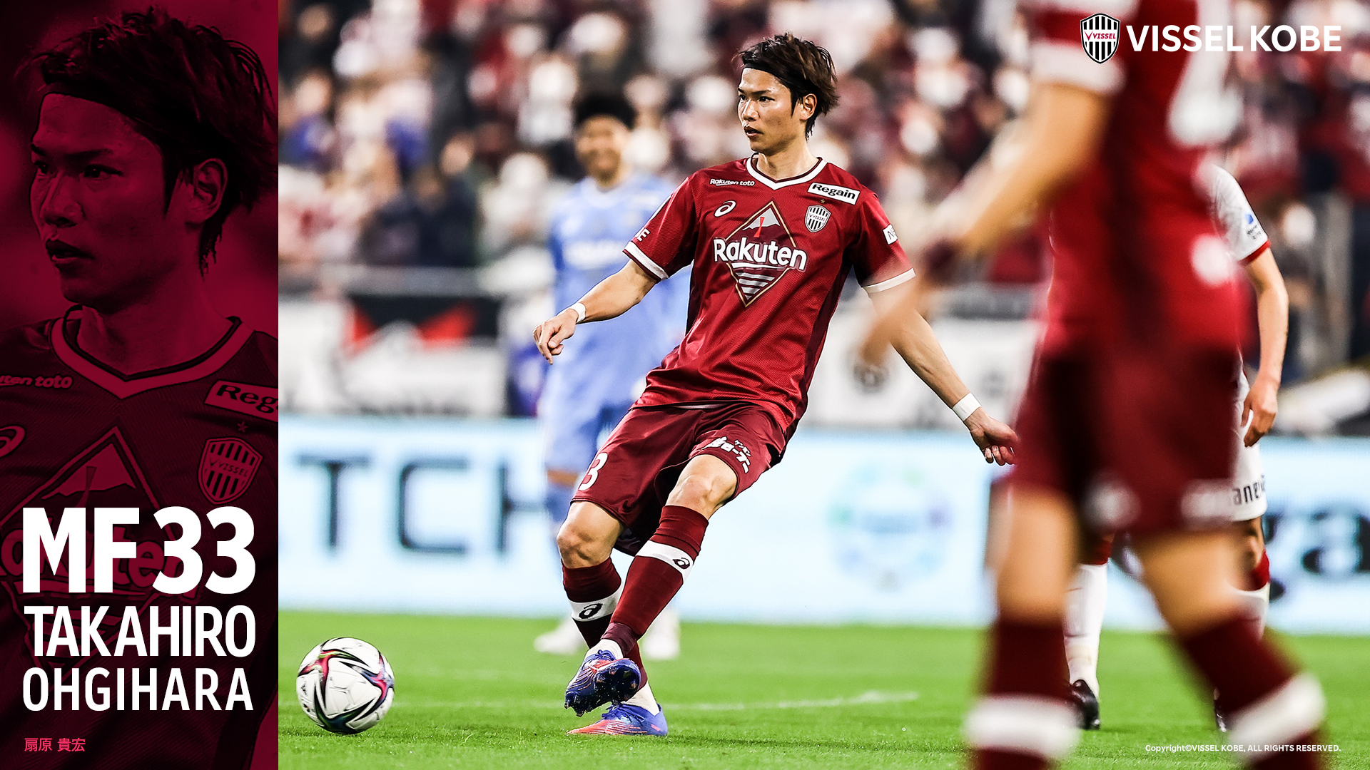ヴィッセル神戸 ファン パーク ダウンロード