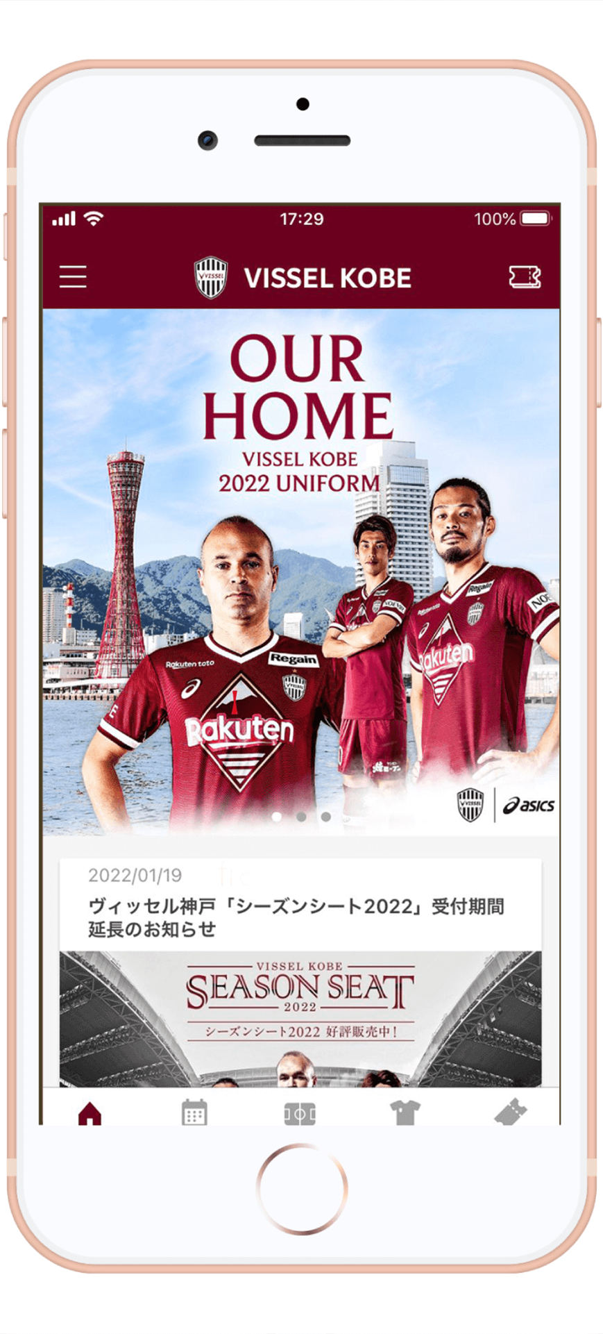 ヴィッセル神戸 ファン パーク 公式アプリ ヴィッセル神戸 ファン パーク 公式アプリ