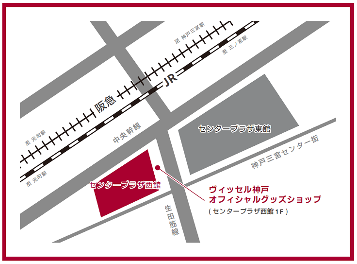 THE VISSEL MAP