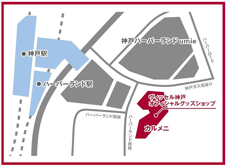 ハーバーランド店 MAP