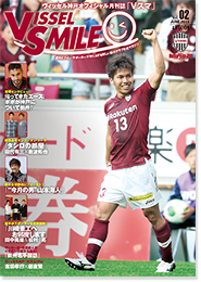 Vol.02［JUNE.2013］