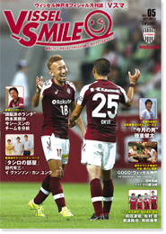 Vol.05［SEP.2013］