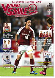 Vol.06［OCT.2013］