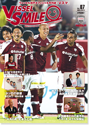 Vol.07［NOV.2013］