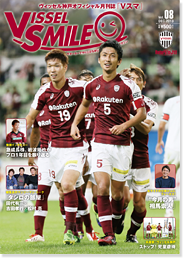 Vol.08［DEC.2013］