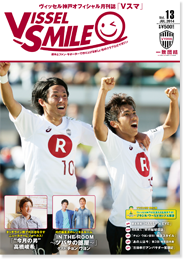 Vol.13［JUL.2014］