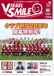 Vol.19 ［APR.2015］