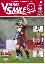 Vol.20［MAY.2015］