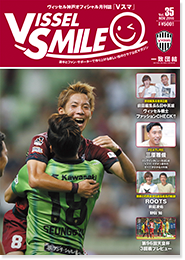 Vol.35 ［NOV.2016］