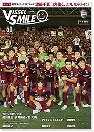 Vol.50［JUN.2018］