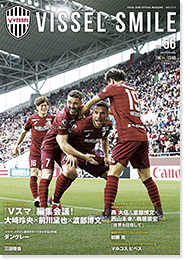 Vol.56 ［MAY.2019］