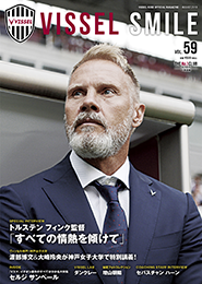 Vol.59 ［AUG.2019］