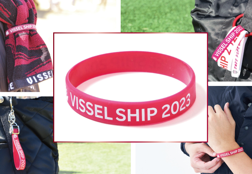ニュース - ヴィッセル神戸ファンクラブ | VISSEL SHIP（ヴィッセル