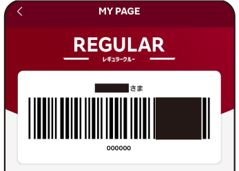 デジタル会員証