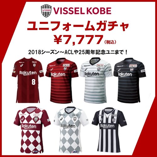 ヴィッセル神戸 ニュース/レポート : 『ヴィッセル神戸サッカースクール 女性限定サッカー教室』参加者募集！！