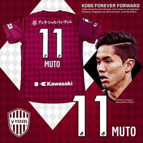 ヴィッセル神戸 ニュース レポート ヴィッセル神戸サッカースクール スーパークラス神戸 スーパークラス尼崎 17年度選手募集のお知らせ ヴィッセル神戸 ニュース レポート ヴィッセル神戸サッカースクール スーパークラス神戸 スーパークラス尼崎 17年度選手募集のお知らせ