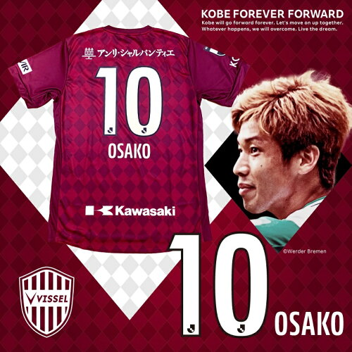 ヴィッセル神戸 【すぐにお届け】 No.10 大迫勇也 2025