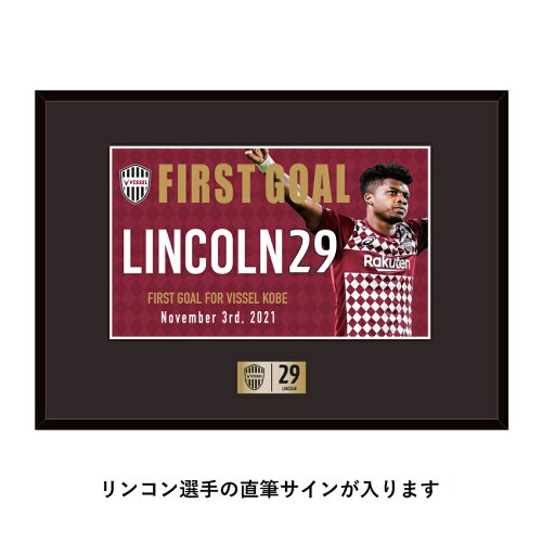ヴィッセル神戸 ニュース レポート 3月の J2月間ベストゴール はポポ選手のゴールに決定
