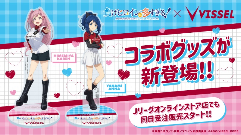 ヴィッセル神戸 試合/練習 : 試合イベント情報