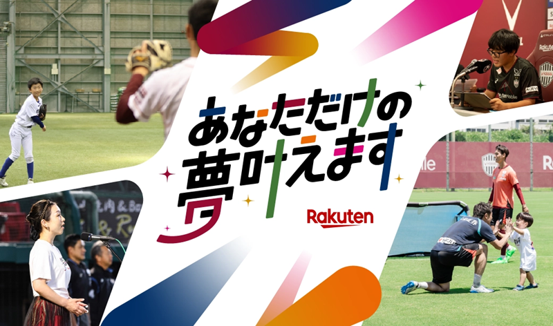 ヴィッセル神戸 試合/練習 : 試合イベント情報 ヴィッセル神戸 試合/練習 : 試合イベント情報