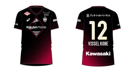 ヴィッセル神戸 ニュース/レポート : 2024シーズン ユニフォーム販売  