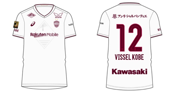 ヴィッセル神戸 ニュース/レポート : 2024シーズン ユニフォーム3次 