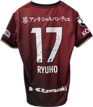 ヴィッセル神戸 ニュース/レポート : オフィシャルグッズショップ2月  