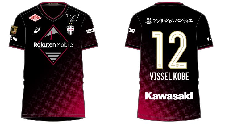 ヴィッセル神戸　レプリカユニフォームサイン付き　Mサイズ ヴィッセル神戸 レプリカユニフォームサイン付き Mサイズ ヴィッセル