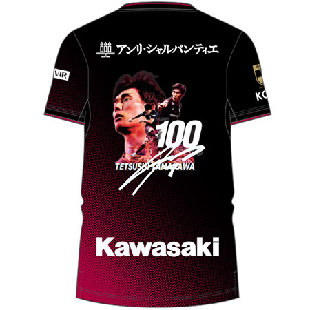 ヴィッセル神戸 ユニフォーム 山川哲史 ヴィッセル神戸 ニュース 