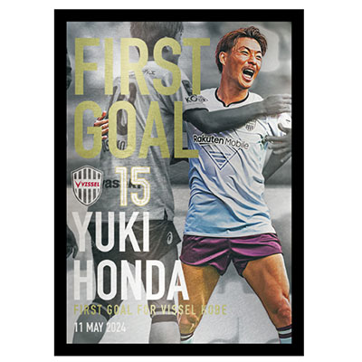 ヴィッセル神戸 ニュース/レポート : 本多勇喜選手「ヴィッセル神戸初 