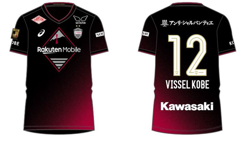 ヴィッセル神戸 2024 ホーム 半袖レプリカユニフォーム 9.宮代大聖 