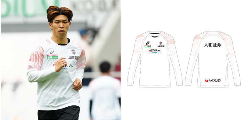 ヴィッセル神戸 ニュース/レポート : 新商品販売のお知らせ