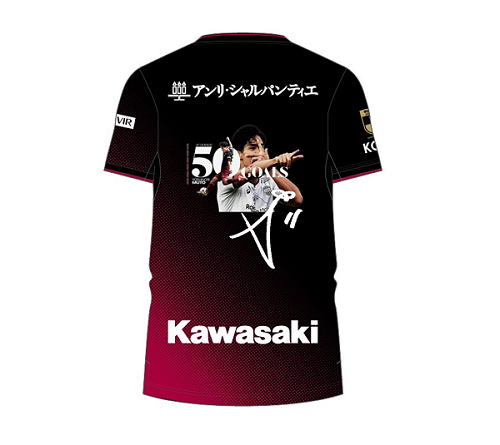 ヴィッセル神戸 ニュース/レポート : 武藤嘉紀選手「J1通算50ゴール 