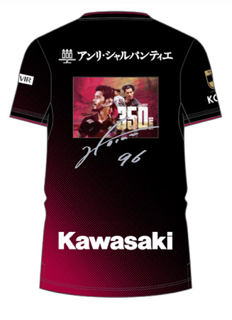 ヴィッセル神戸 ニュース/レポート : 山口蛍選手「J1通算350試合達成 